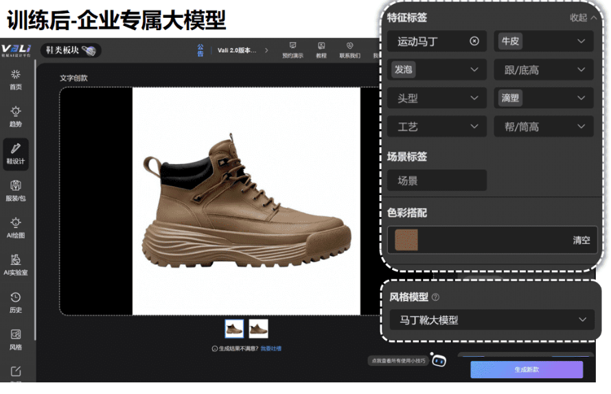 红蜻蜓案例图1