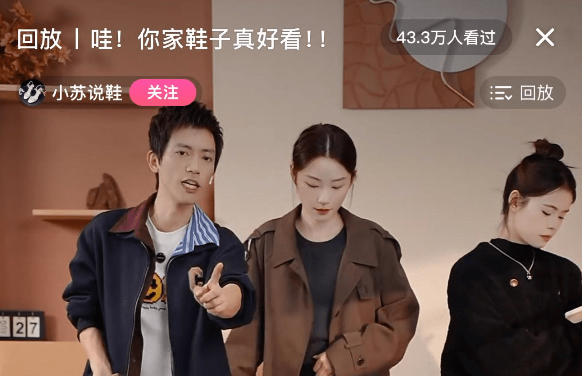 爱履传媒案例图1