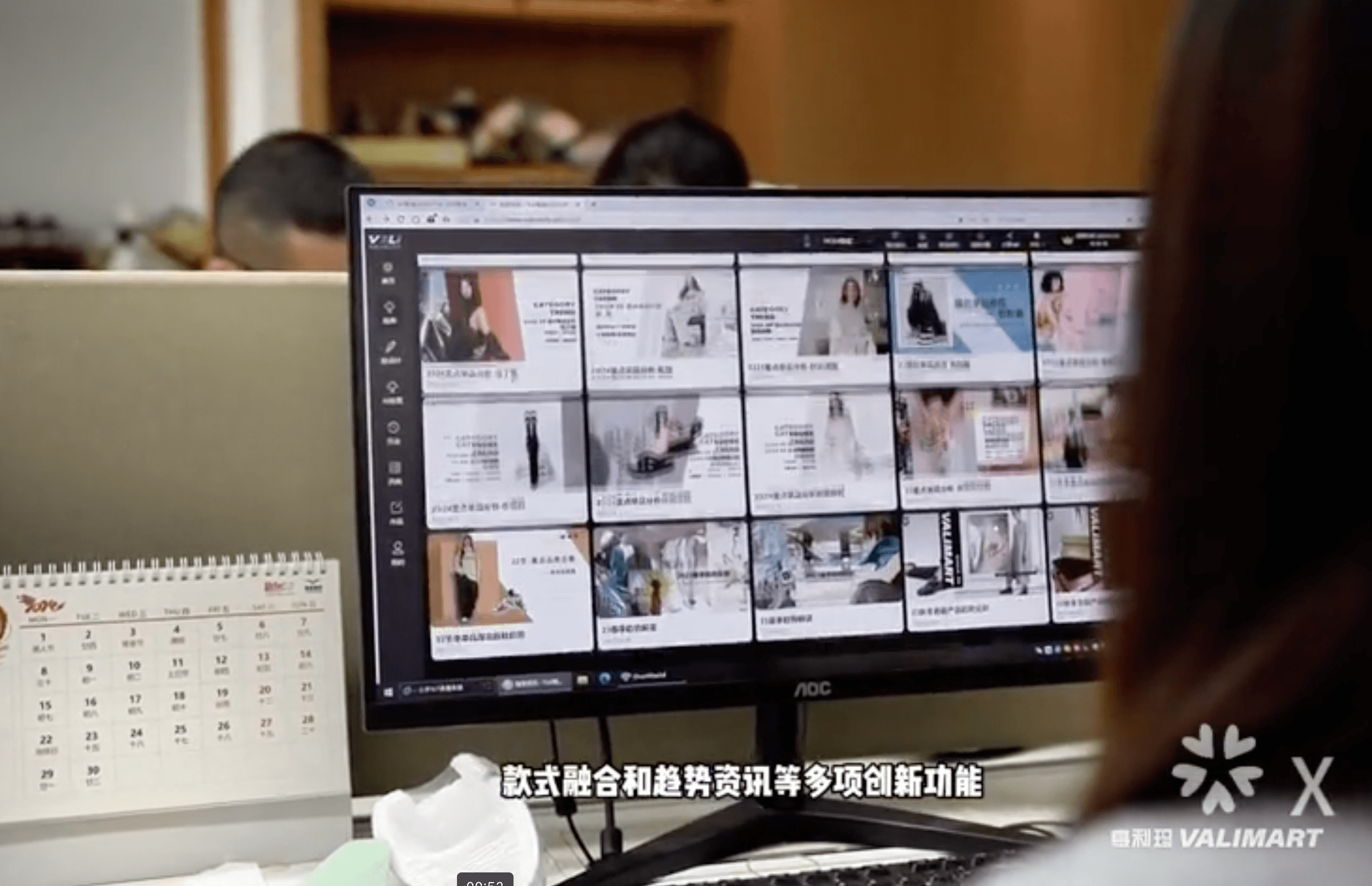 德赛案例图3