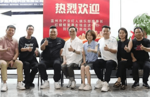 梦凯网络案例图1