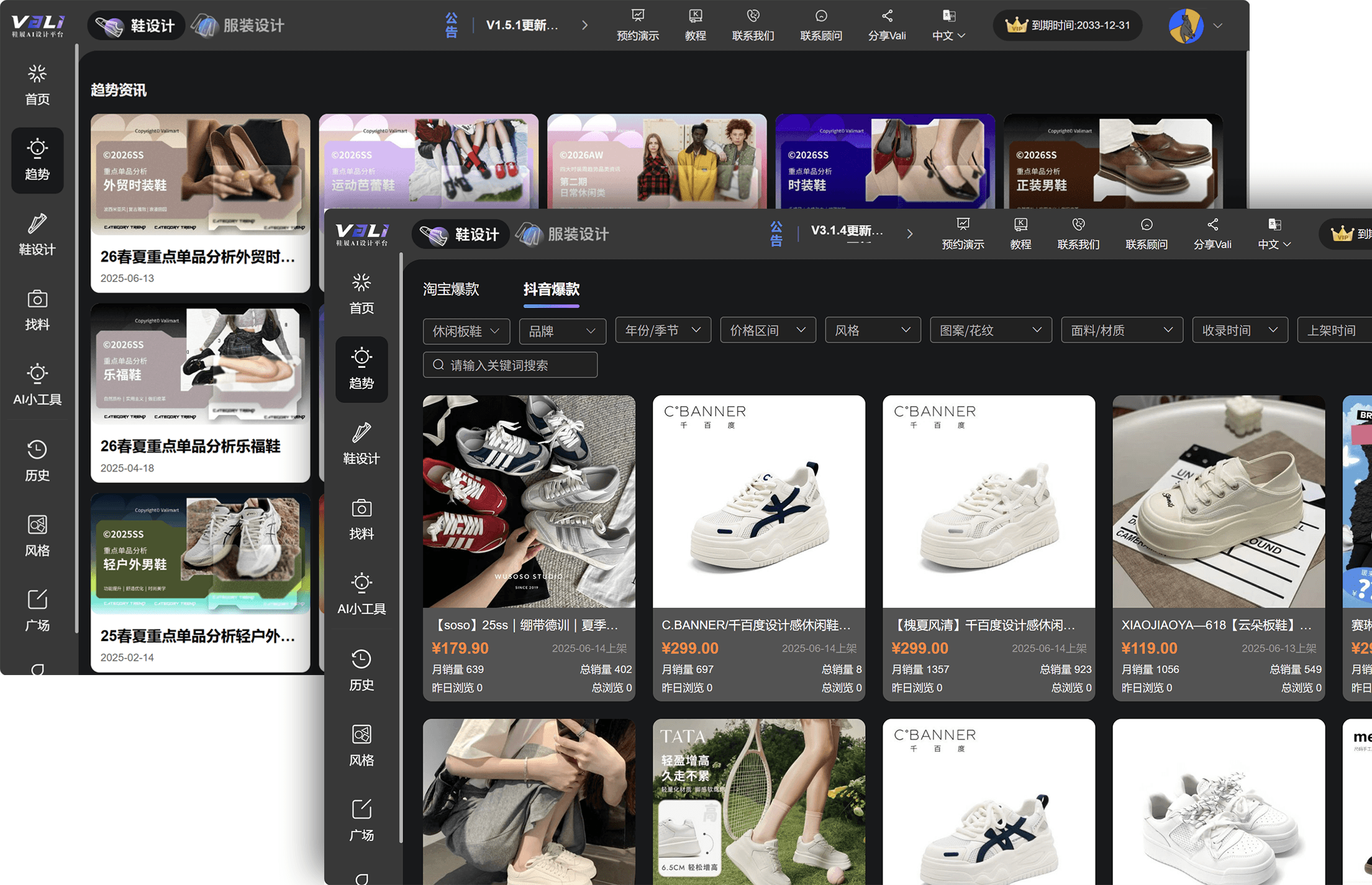 梦凯网络案例图4